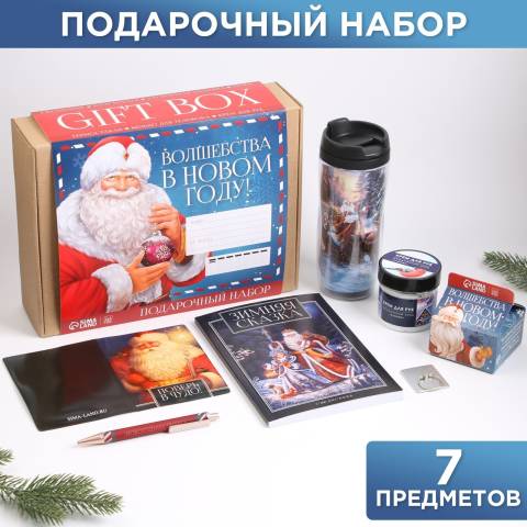 Название