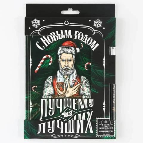 Название