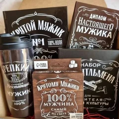 Название