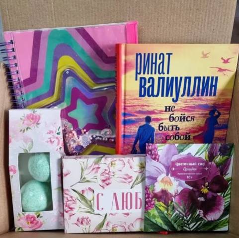 Название