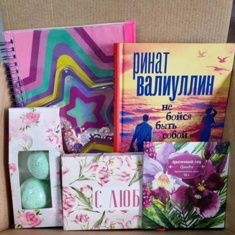 Название